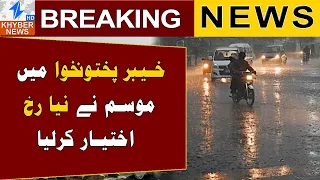 Weather Alert Across KP: Authorities Urge Caution | Weather Updates