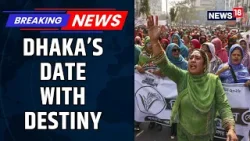 Bangladesh News | Final Phase of Campaigning Commences In Bangladesh Ahead Of Elections | News18