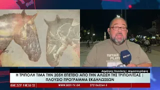 Δημήτρης Ζογκόκης Δημοσιογράφος στην τηλεόραση BEST 18-09-2026