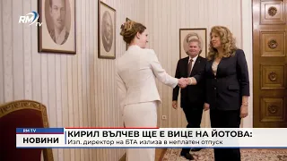 RM TV: Обедна емисия новини - 04.09.2026