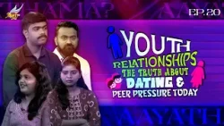 AAYATHAMA? | Youth Relationships: The Truth About Dating & Peer Pressure Today (Ep. 20) AAYATHAMA? | Youth Relationships: The Truth About Dating & Peer Pressure Today (Ep. 20)