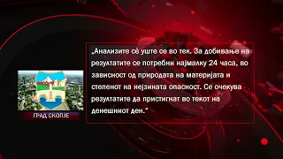 Вардар се исчисти од белата пена - се чекаат резултатите од испитувањата