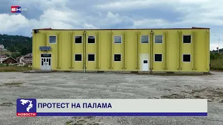 Večeras protest na Palama zbog policijske akcije u diskoteci "Enigma"