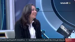 الاقتصاد | فقرة بودكاست مع نسرين ضمرة الرائدة في مجال الحرف اليدوية