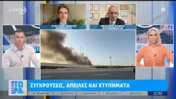 Ευ. Βενέτης, διεθνολόγος: «Αυτή τη στιγμή η πλάστιγγα των εξελίξεων γέρνει υπέρ του Ιράν» Ευ. Βενέτης, διεθνολόγος: «Αυτή τη στιγμή η πλάστιγγα των εξελίξεων γέρνει υπέρ του Ιράν»