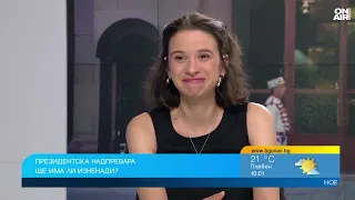 Президентски избори: Мачът изобщо не е свирен, изненади са възможни