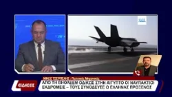 Από τη Βηθλεέμ οδικώς στην Αίγυπτο οι Ναυπάκτιοι εκδρομείς. Τους συνόδευσε ο έλληνας πρόξενος.