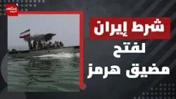 كيف يخفي ترمب فشله في حسم الحرب سريعا في إيران؟ | المشهد اليوم كيف يخفي ترمب فشله في حسم الحرب سريعا في إيران؟ | المشهد اليوم