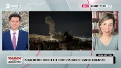 Επίθεση Τραμπ στους συμμάχους των ΗΠΑ στο ΝΑΤΟ Επίθεση Τραμπ στους συμμάχους των ΗΠΑ στο ΝΑΤΟ