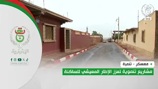 Mascara - Development | Development projects enhance the living environment for residents