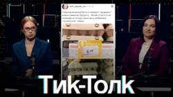 Цены на продукты и истерика в Сети: огурцы и помидоры удивляют. Почему "заграничка" бывает дешевле?