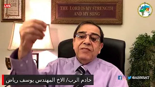 برنامج التلمذة: أخطاء شائعة تخص الأخرويات - الأخ يوسف رياض