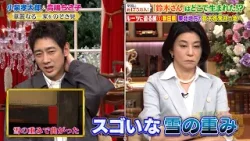 「鈴木さん」はどこで生まれた!? ルーツを探しに東北地方の鈴木性発祥の地へ!｜#プラチナファミリー #TVer で最新話配信中！