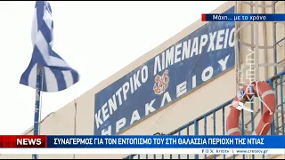 Συναγερμός στην Αμμουδάρα για 67χρονο σέρφερ
