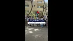 توقيف متظاهرات في مصر بسبب دعم نساء غزة والسودان