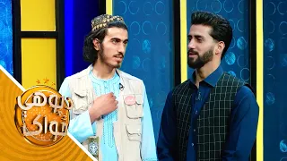 Predator Da Pohe Zwak - S02 - Ep 155 | پرډیټور‌ د پوهې ځواک - دویم پړاو ـ یوسلو پنځه پنځوسمه برخه