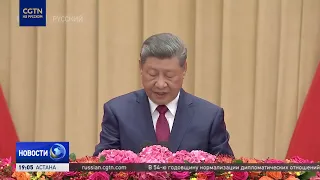 Xi Jinping Calls for Confidence and Decisive Steps Toward the Rejuvenation of the Chinese Nation