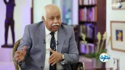 هل مصر مازالت تمتلك أدوات وعقول صناعة الثقافة وتأثيرها على الشرق الأوسط؟ فاروق حسني يجيب