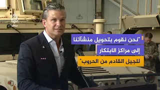 مراسم تغيير اسم قاعدة تشارلستون  إلى قاعدة لينزي غراهام بمشاركة وزير الحرب الأمريكي