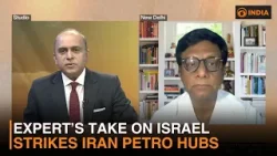 Мнение эксперта об ударах Израиля по иранским нефтеперерабатывающим заводам | DD India
