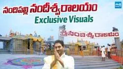 Nandeeshwara Temple Exclusive Visuals | Nandipalli | YS Jagan | @SakshiTVLIVE Nandeeshwara Temple Exclusive Visuals | Nandipalli | YS Jagan | @SakshiTVLIVE