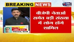 Viksit Bharat Sankalp Sabha in Delhi Today, PM Modi to address ‘Viksit Bharat Sankalp Sabha’