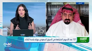 مؤشر تاسي السعودي يواصل تحقيق المكاسب للجلسة السادسة على التوالي
