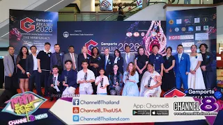Gemports Award 2026 – The Vivid Legacyประกาศความสำเร็จอย่างยิ่งใหญ่ กับเวทีประกวดออกแบบเครื่องประดับ