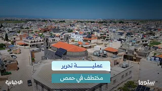 A $1 Million Ransom.. How Was a Young Man Rescued After Being Kidnapped for 40 Days in Rural Homs?