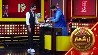 هیت زرشمار - فصل اول - قسمت نود و سوم |  Hit Zarshumar - Season 01 - Episode 93