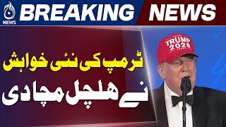 Trump Expresses Desire to Run for President a Fourth Time - Aaj News