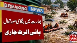 India on High Alert! Emergency Situation Reported | Breaking News | 92NewsHD