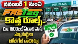 FASTag Annual Pass from Nov 1: Pay Just ₹1,500 or ₹3,000 for Local Toll Travel | New Rules