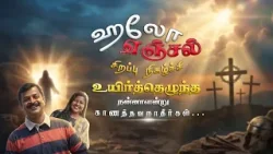 Привет, Angel! Специальное предложение для Бангалора! | Акция