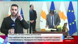 Σε λαϊκό προσκύνημα η σορός του Γ. Βασιλείου - Άνοιξε το βιβλίο συλλυπητηρίων