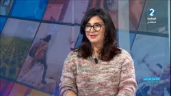 الثانية مباشر: تونس بثلاثة ألوان ليوم 06-01-2026