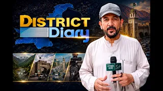 District Diary Kohat | 12 August  2026 | Khyber News