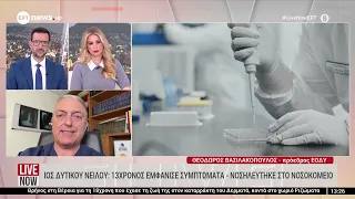 Ιός Δυτικού Νείλου: Στο «κόκκινο» η Αττική - Εντείνονται οι ψεκασμοί στους βεβαρημένους δήμους