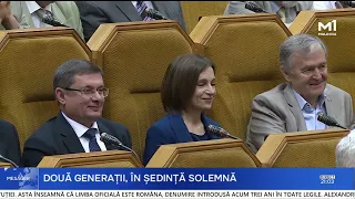 Historic meeting of two generations of deputies: "Independence must be protected daily"