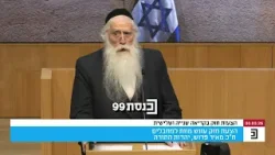 «Буквально вчера было объявлено, что Беннет, Эхуд Барак и Йоаз Хендель не вернули ни одного шекел... «Буквально вчера было объявлено, что Беннет, Эхуд Барак и Йоаз Хендель не вернули ни одного шекел...