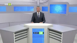 По света и у нас - регионални новини, 25.07.2026, 12:30 по БНТ