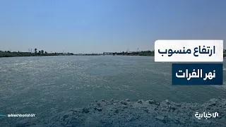 Al-Ekhbariya Correspondent Report from Deir ez-Zor on the Rising Euphrates River Water Levels