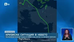 Фалшива бомбена заплаха отклони самолет от Тел Авив за Виена, МиГ-29 го ескортираха до София