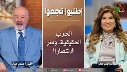 برنامج الصلاة -اطلبوا تجدوا-"الحرب الحقيقية.. وسر الانتصار!!”-الخميس 19مارس 2026 |قناة الكرمة برنامج الصلاة -اطلبوا تجدوا-"الحرب الحقيقية.. وسر الانتصار!!”-الخميس 19مارس 2026 |قناة الكرمة