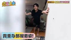 最年長・じんの自宅をリアル調査！ 天井ギリギリの寝室におヨネとあんりも驚愕！？｜#冠モナキ #TVer で最新話配信中！
