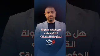 بيني وبينك