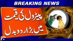 Major Change in Petrol Prices! Big Update for Consumers | Breaking News