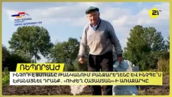 Ինչո՞ւ է ձմռանը թանկանում բանջարեղենը և ինչպե՞ս էժանացնել դրանք․ «Ուժեղ Հայաստան»-ի առաջարկը Ինչո՞ւ է ձմռանը թանկանում բանջարեղենը և ինչպե՞ս էժանացնել դրանք․ «Ուժեղ Հայաստան»-ի առաջարկը