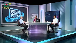 কিছুক্ষণ বসে থেকে উঠে দাঁড়ালে পায়ে ও হাঁটুতে তীব্র ব্যথা যেসব কারণে হয়ে থাকে