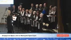 ΔΕΛΤΙΟ ΕΙΔΗΣΕΩΝ ΤΗΣ ΣΑΜΙΑΚΗΣ ΤΗΛΕΟΡΑΣΗΣ 02-04-26